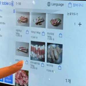 식껍 리뷰 사진