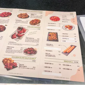 BBQ 리뷰 사진