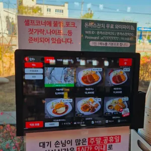 돈까스잔치 리뷰 사진