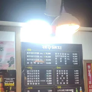 한국관 리뷰 사진