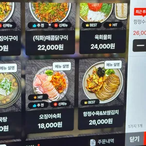 부엉이산장 리뷰 사진