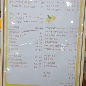 일월수목원 카페 데이지원 리뷰 사진