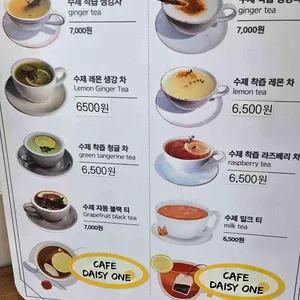 일월수목원 카페 데이지원 리뷰 사진