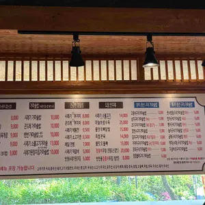 시래기화덕생선구이 리뷰 사진