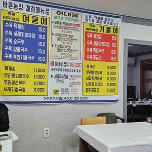 여내울 리뷰 사진