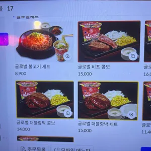헤비스테이크 리뷰 사진