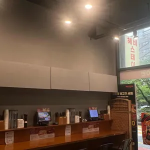헤비스테이크 리뷰 사진