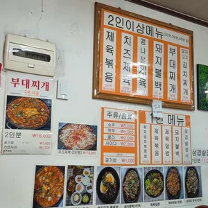 아지매식당 리뷰 사진