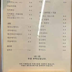 카페 하날 리뷰 사진