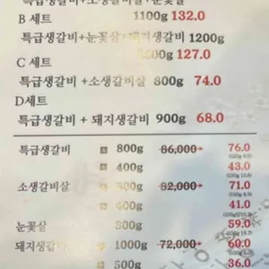 소플러스 리뷰 사진