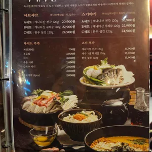옥소반 리뷰 사진