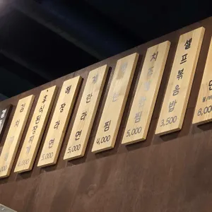 샘삼겹 리뷰 사진