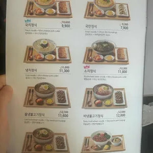 국수나무 리뷰 사진