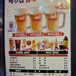 얼맥당 리뷰 사진