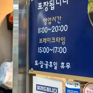 정일백 하노이 쌀국수 리뷰 사진