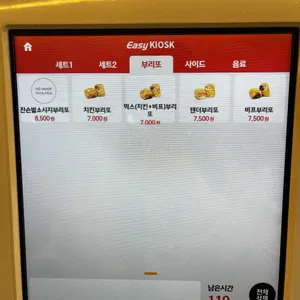 도스마스 사진