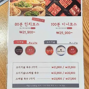 샤브20 리뷰 사진