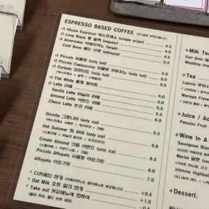 그로토 리뷰 사진