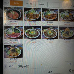 묵자식당 리뷰 사진