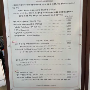 화신연쇄점 리뷰 사진