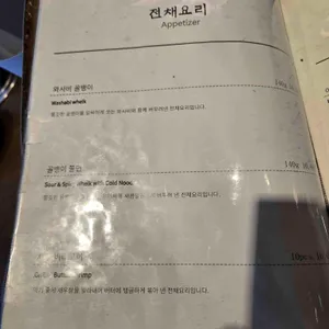 로 리뷰 사진