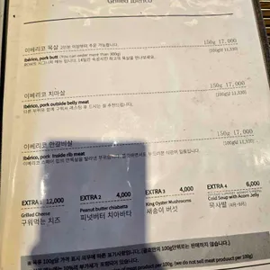 로 리뷰 사진