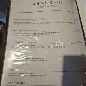 로 리뷰 사진