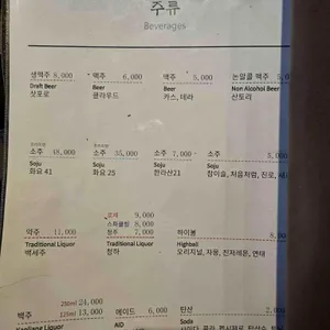 로 리뷰 사진