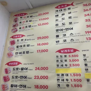은행골 리뷰 사진