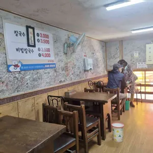 서울칼국수 리뷰 사진