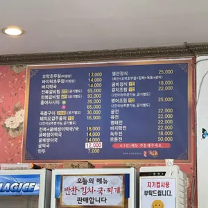 초원칡냉면 리뷰 사진