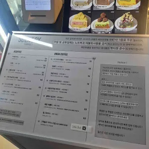 시너리 리뷰 사진