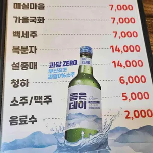 기와집숯불갈비 리뷰 사진