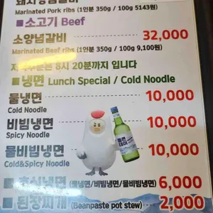기와집숯불갈비 리뷰 사진