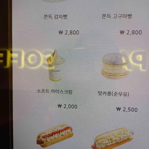빽다방 리뷰 사진