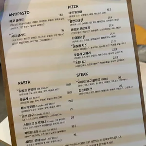 베코 리뷰 사진
