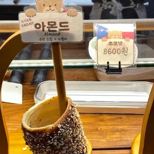 끄네들로 사진