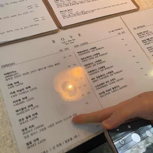 보브카페 앤 비어 바 리뷰 사진