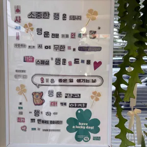 인커브 리뷰 사진