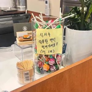 마츠미 사진