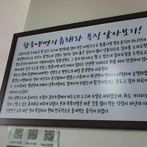 장가면옥 리뷰 사진