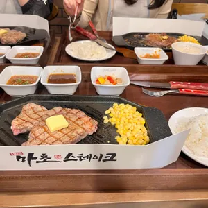 마초 스테이크 사진