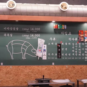 목구멍 리뷰 사진