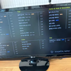 이다원커피 리뷰 사진