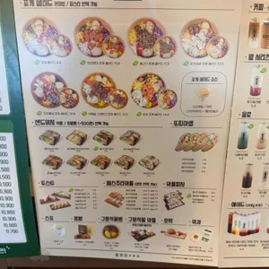 읍천리382 리뷰 사진