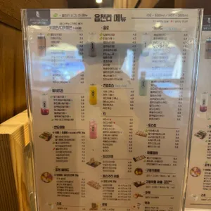 읍천리382 리뷰 사진