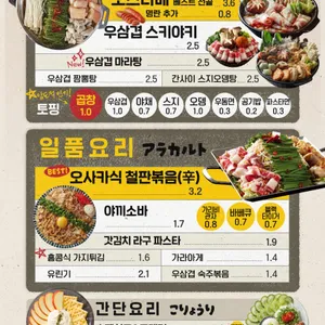 타키 리뷰 사진