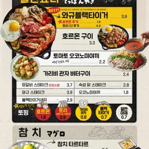 타키 리뷰 사진