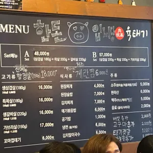 육태기 리뷰 사진