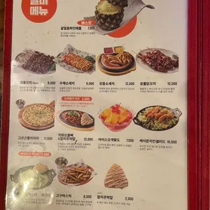 역전할머니맥주  리뷰 사진